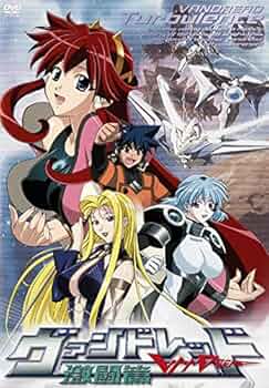 ヴァンドレッド～激闘篇〈初回限定版〉等セット アニメ ヴァンドレッド～激闘篇〈初回限定版〉DVD - メルカリ